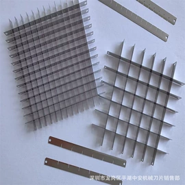 机用刀片;切刀;机用锯片