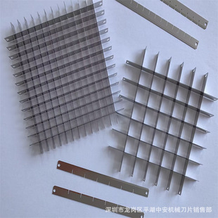 [Zhongan Blade] Production and Supply Stainless Steel French Fries Blade Lattice Grid Blade Potato Machine Cutting Knife