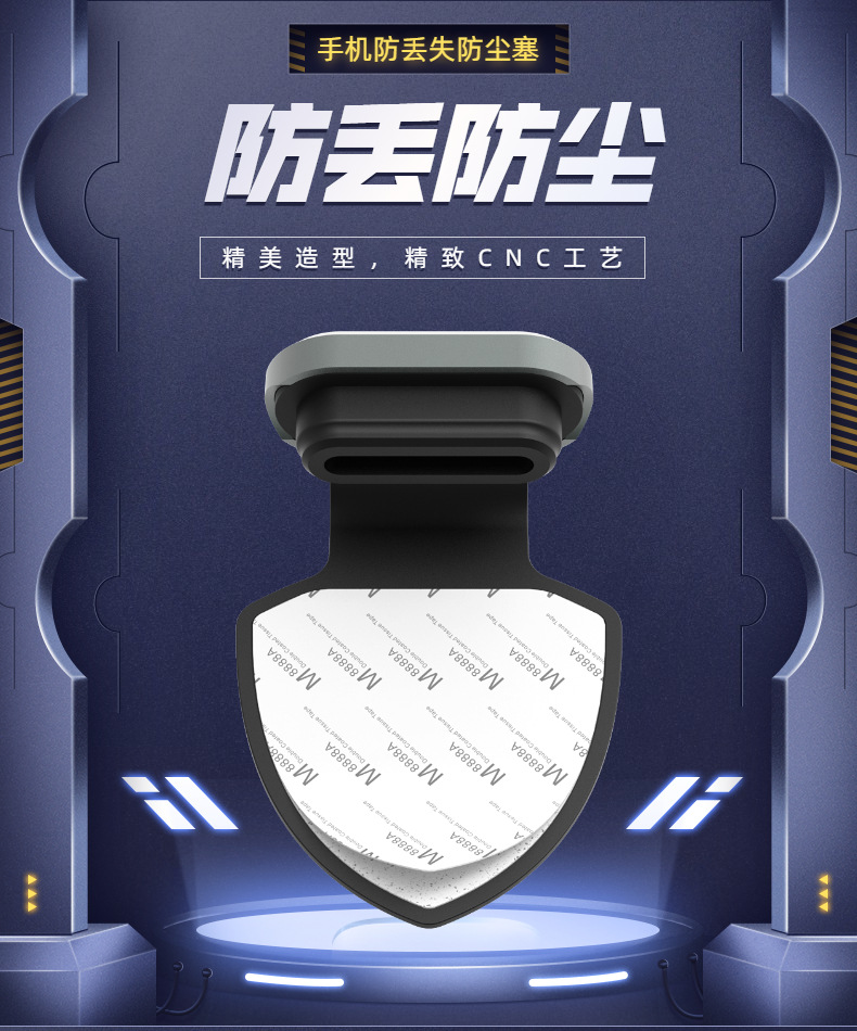 盾牌详情-01.jpg
