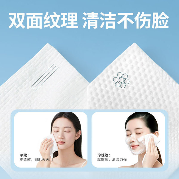 Disposable hanging face wash towel
