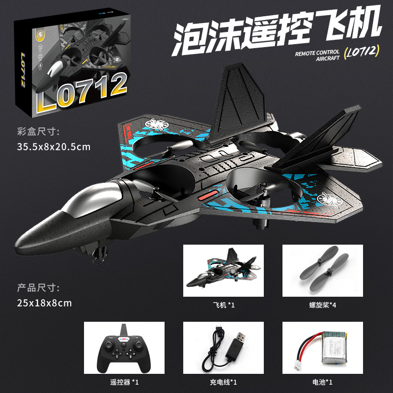 Avión de control remoto planador de espuma de altura fija avión de combate modelo de avión para niños juguetes avión de ala fija de cuatro canales