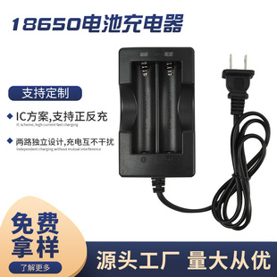 �S��ֱ�N18650�p���p���늳س�������ܳ����늳س������Ҏ��