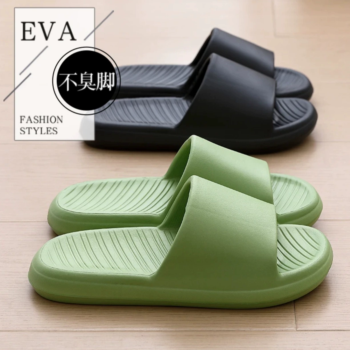 Новые домашние противоскользящие тапочки из ЭВА для женщин, обувь для купания в ванной для верхней одежды, износостойкие тапочки для мужчин