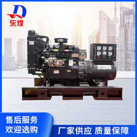 康沃柴油发电机组 30kw自动化康沃柴油发电机 低噪音发电机