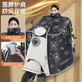 连体雨衣/披;分体雨衣/披;挡风衣/被