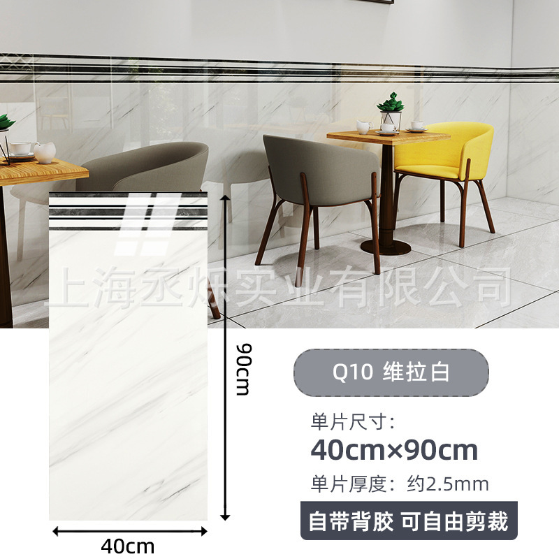 跨境自粘实心硬板铝塑板旧墙改造翻新厨房卫生间防水潮自贴仿瓷砖|undefined