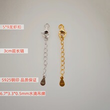 S925���y���r��3cm���Lβ�ˮ�ε���������������DIY�S�����l