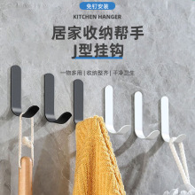 J型粘胶挂钩单钩 免打孔无痕挂衣钩厨房浴室门后粘钩创意衣帽钩