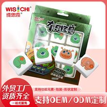 维思奇棉花糖可印图案盒装方形diy零食圣诞节糖果代工创意印花