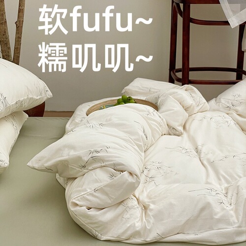 Class A pure cotton knitted cotton four-piece set 100 cotton skin-friendly simple Tianzhu cotton bedding small fresh ins for sleeping naked
