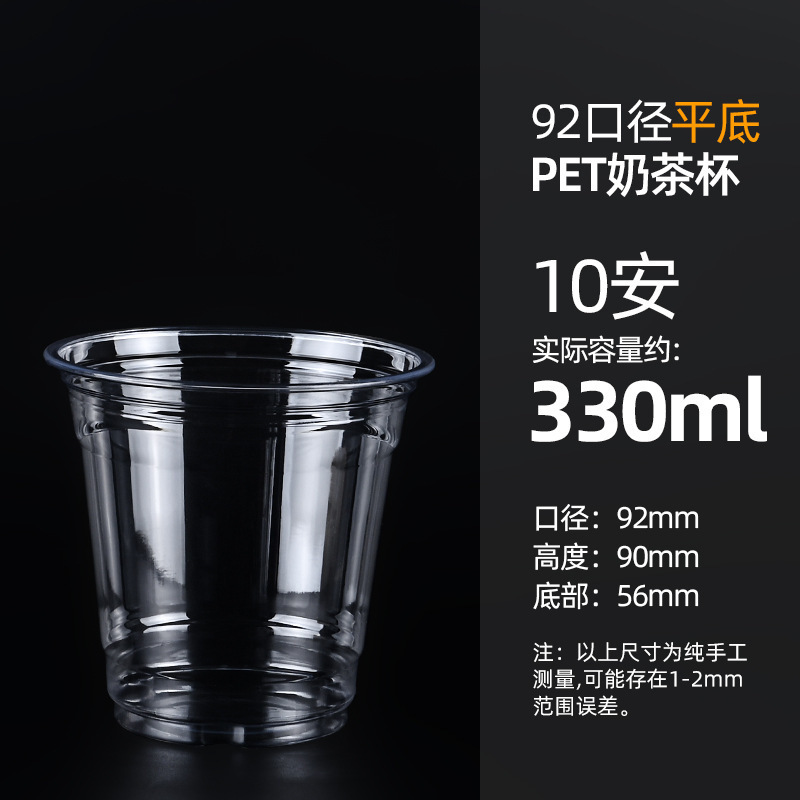 Vaso de plástico para té con leche, vaso desechable para bebidas frías de café, vaso transparente de PET para hielo con tapa, vaso desechable de alta transparencia para bebidas