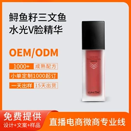 面部护理套装;贴片面膜;面霜