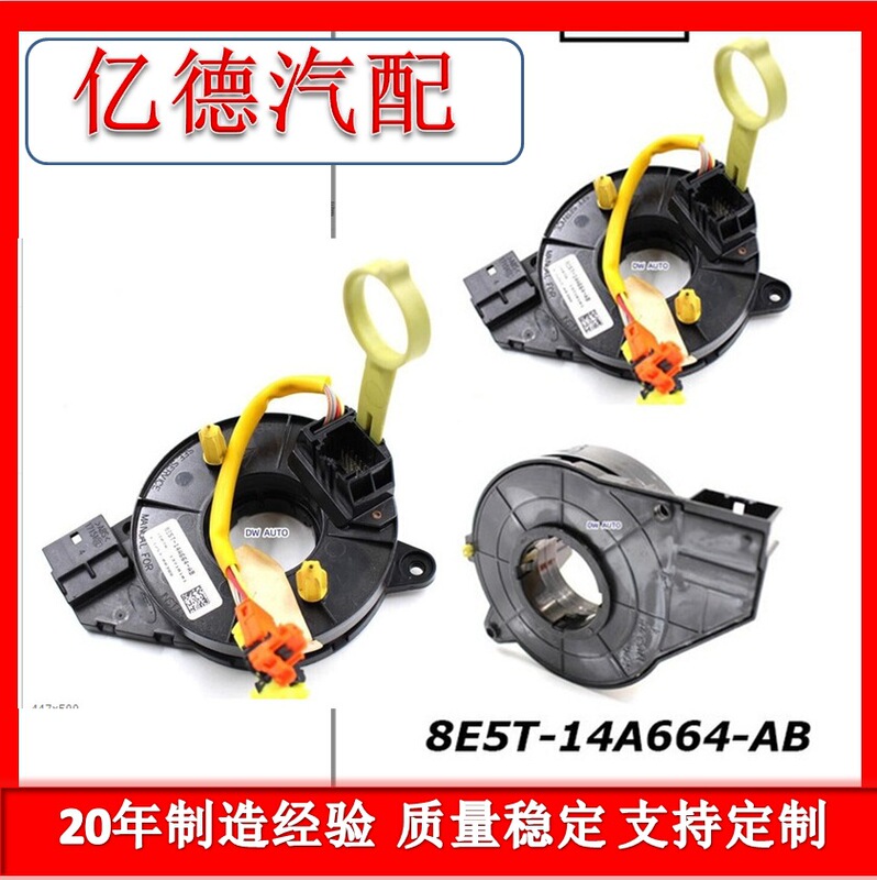 8E5T-14A664-AB 8E5T14A664AB auto parts for Ford