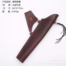 意大利植鞣牛皮手工箭袋传统美猎竞技弓箭囊腰胯箭筒箭壶手工皮艺