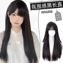 Cheng Ming Wig—Women’s Black-Brown Long Straight Hair, Round Face, Naturally Voluminous, Student-Style, Sweet and Internet-Famous, Full-Head, Long and Straight Black Wig