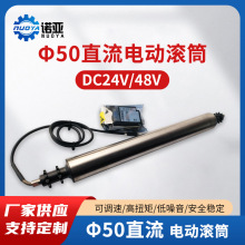 直流50电动滚筒内置电机传动滚筒多锲带安检机电滚轴分拣机