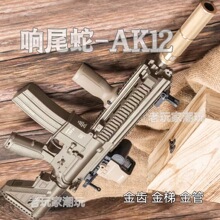 �β��74m����105A&K74U�Ԅ�ͻ��RPK���u��ߘ�AK12����CSģ����