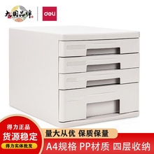 ��/��9772�Ĳ������ļ������ʽ���ɺ����ɹ�칫���Ϸ���������