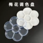 透明国画丙烯颜料盘