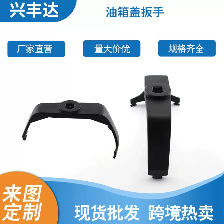 多功能汽油泵拆卸工具汽车油泵盖油箱盖扳手适用于宝马W204W207