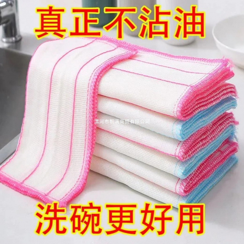 Thickened Cotton Gauze Dishcloth, Non-Stick Oil Rag, Kitchen Cleaning, Water-Absorbent, Table Wiping, Lint-Free, Oil-Removing Scouring Pad