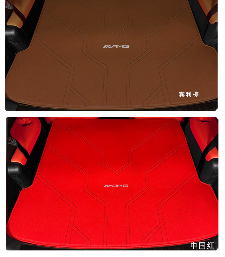 Suitable for 26 Models of Mercedes-Benz Amg Gt50 Trunk Mats, Amg Gt50 Gt53 Gt63 Special Leather Trunk Mats
