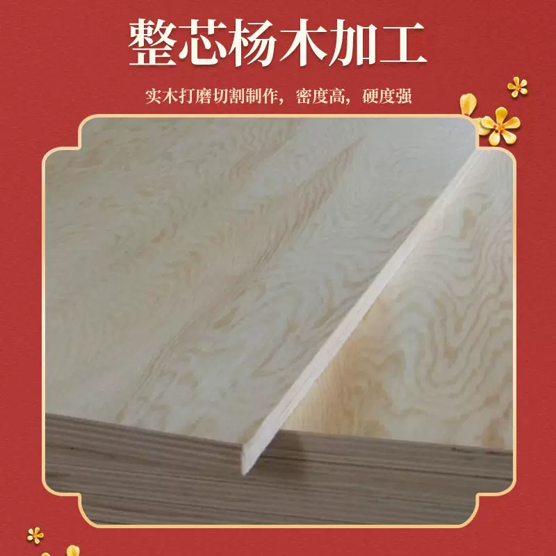 定制异形板 包装胶合板激光雕刻异形板LVL顺向板双面多层实木板