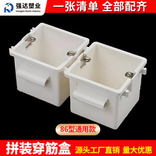 PVC����к��_�P�������ϽӾ���86�Ϳ�ƴ�b�����6075�д�����