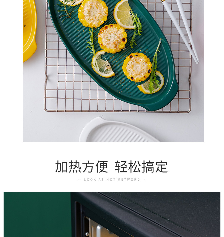09-双耳条纹烤鱼盘_03.jpg