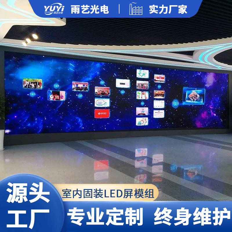 Fabricante a todo color de la pantalla de la publicidad electrónica del centro comercial interior del hotel de la pantalla de visualización de la publicidad de P2.5 HD LED