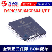 ԭװ��ƷDSPIC33FJ64GP804-I/PT��Ƭ��16λ΢������QFP44