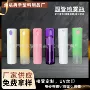 便携口腔磨砂化妆品分装瓶