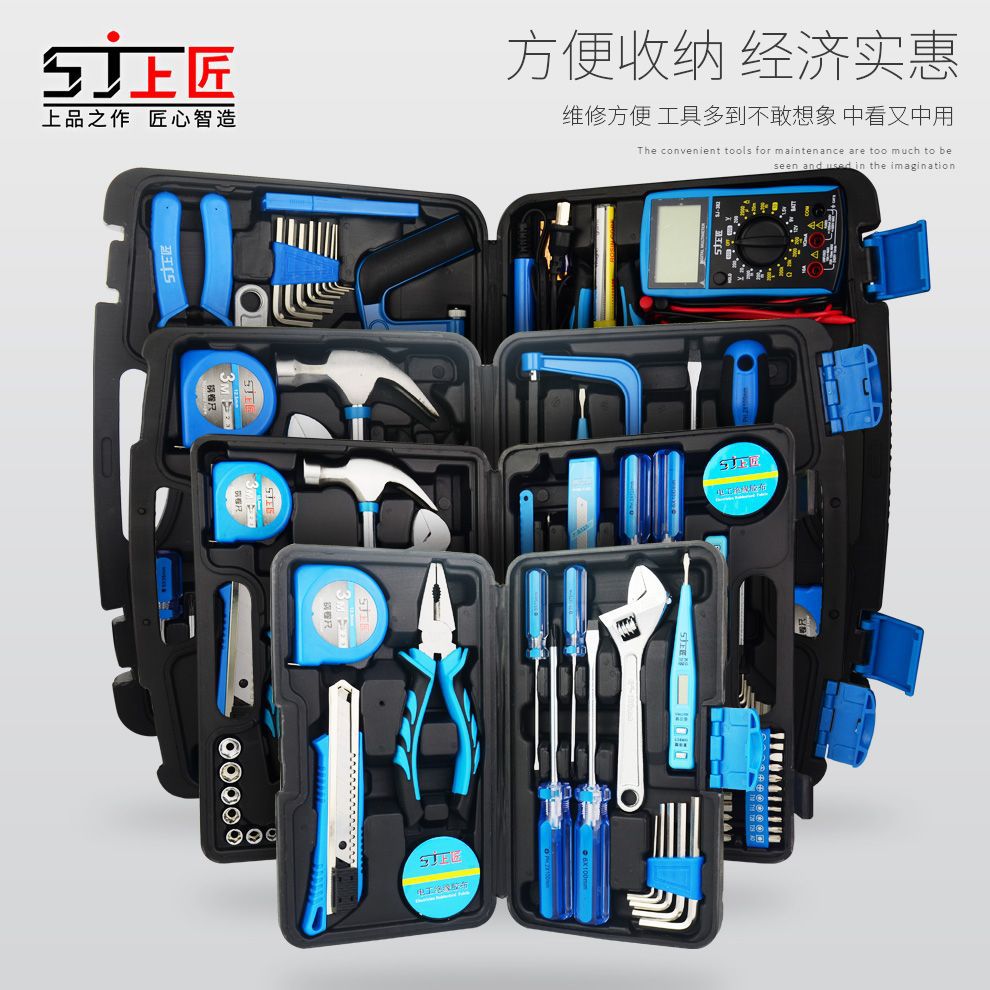 Herramientas de mano de taladro eléctrico doméstico conjunto de herramientas de hardware eléctrico carpintería herramientas de mantenimiento multifuncionales fabricantes transfronterizos