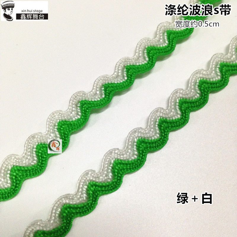 Ola de poliéster onda de agua étnico s cinturón de color sólido hilo de dos colores Cinturón drama abrigo sombrero botas accesorios decorativos hechos a mano material de bricolaje