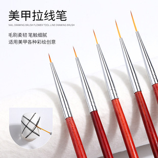 Japanese-style drawing pen ultra-fine professional nail painting flower hand-painted phototherapy brush suit brushed color mixing phototherapy pen tool