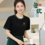 餐厅饭店餐饮短袖t恤