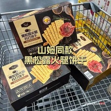 ����¶�����K���޼���恆���Lζ�k�����M��ƽ�����e�W�t��ʳ