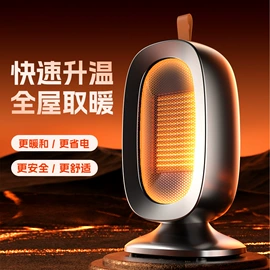 电子灭蚊器;USB风扇;电吹风