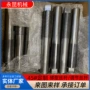 定制手摇梯型梯形丝杆