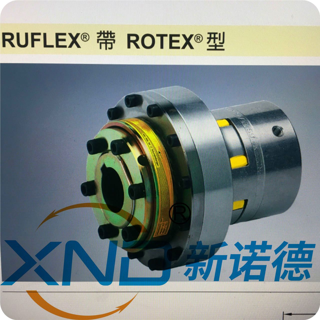 德国KTR安全力矩限制器KTR-RUFLEX0-2TF-Φ19-ROTEX19-98SHA-Φ19