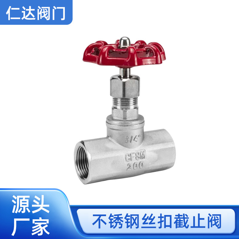 厂家直销不锈钢截止阀/丝扣截止阀/J15W-16P/美标B型手动截止阀