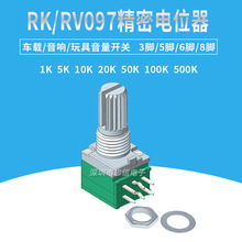 6_|RV097NS B500K 504 p 푹ſ{λ RK097 L15MM