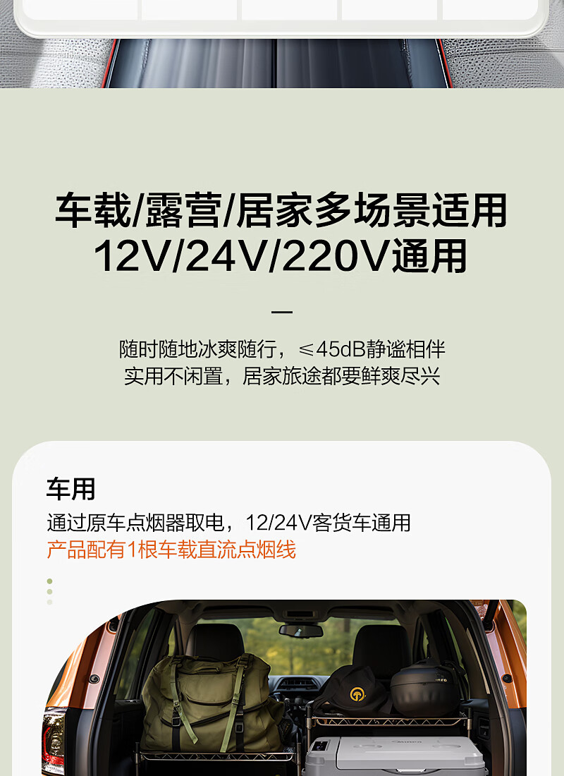 Midea Car Refrigerator for Car, Home, and Outdoor Use, Mini Compact Car Freezer and Refrigerator CL-9SM