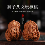 精品高抛老树核桃文玩手把件男士盘玩异型狮子头精对手玩佛珠批发