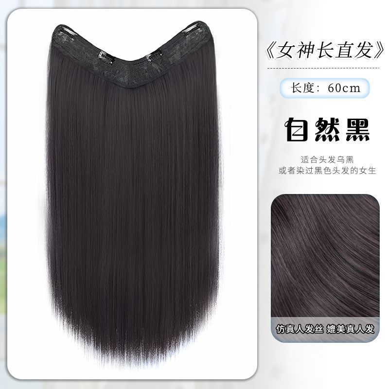 Peruca para aumentar el volumen del cabello, cabello largo femenino flojo, una pieza de extensión invisible sin marcas, parche de cabello largo y recto, peruca de simulación