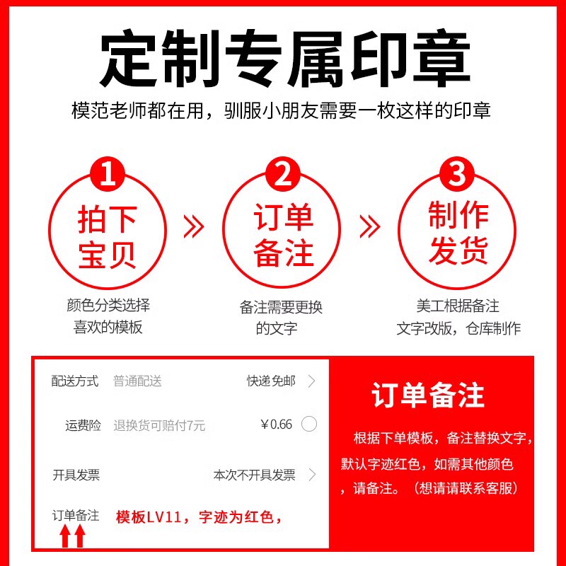 ♔ Customized Large Medals, Custom-Made Teacher Reward Stamps, Teacher Stamps for Encouraging Elementary School Students, Class Stamps, Class Emblem Stamps