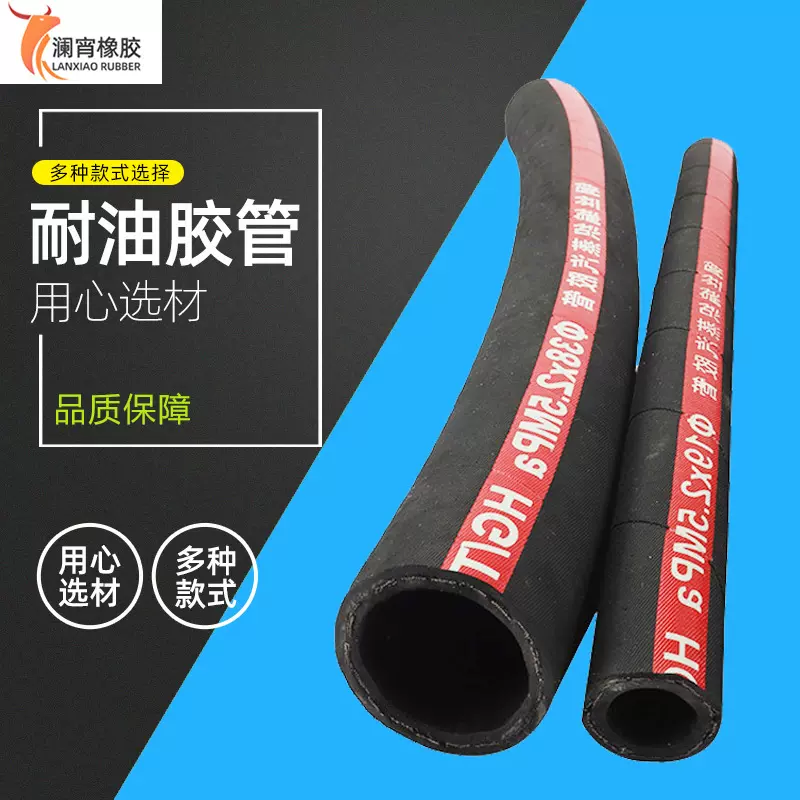 汽车耐油胶管农用机械油箱丁腈低压摩托车输油管丁晴耐油管耐高温