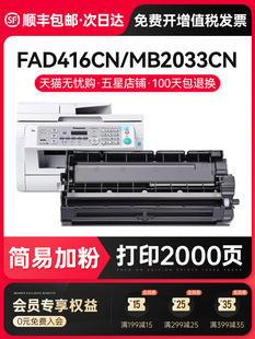 �m������kx-fac416cn kx-fac415cn����kx-mb2033cn 2083 2008 200