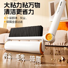 多功能三合一滚筒粘毛器 塑料柄家用床刷 衣物除毛器可撕式粘毛刷