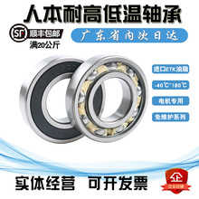 �˱��͸ߵ��µ����а���6307 6308 6309 6310 6312 6313-2RZ/C3